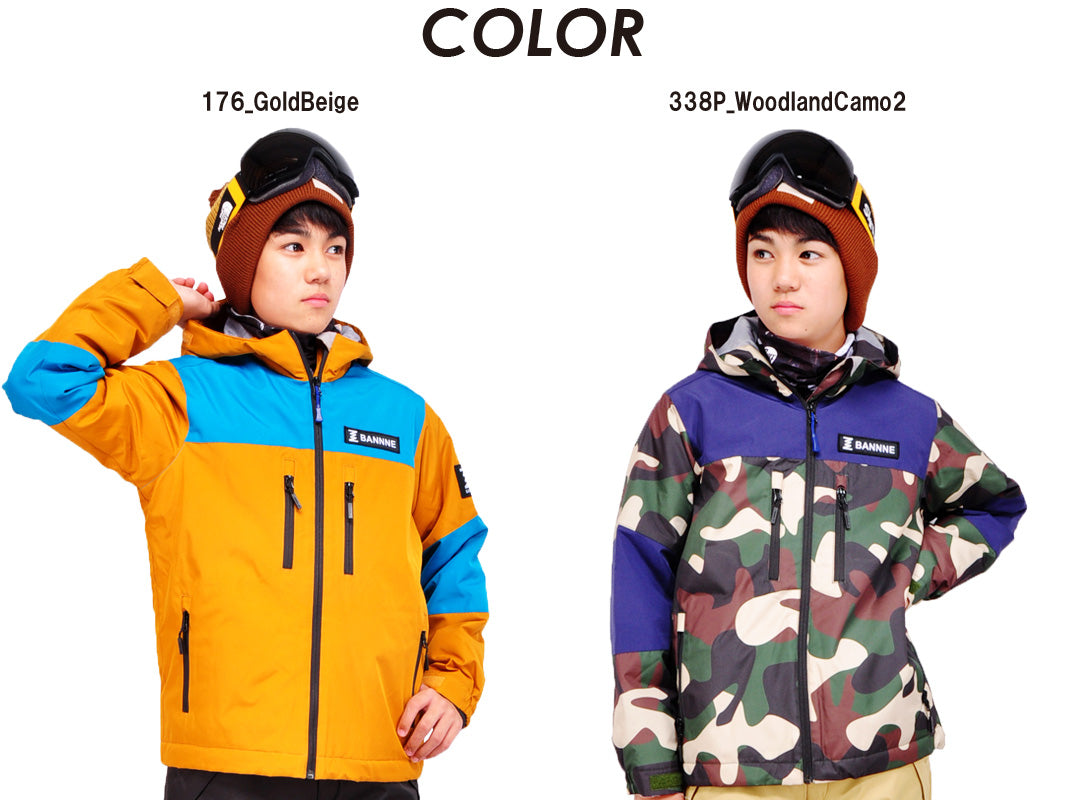 キッズ ジュニア スキーウェア サイズ調整付 スノーウェア スノーボード