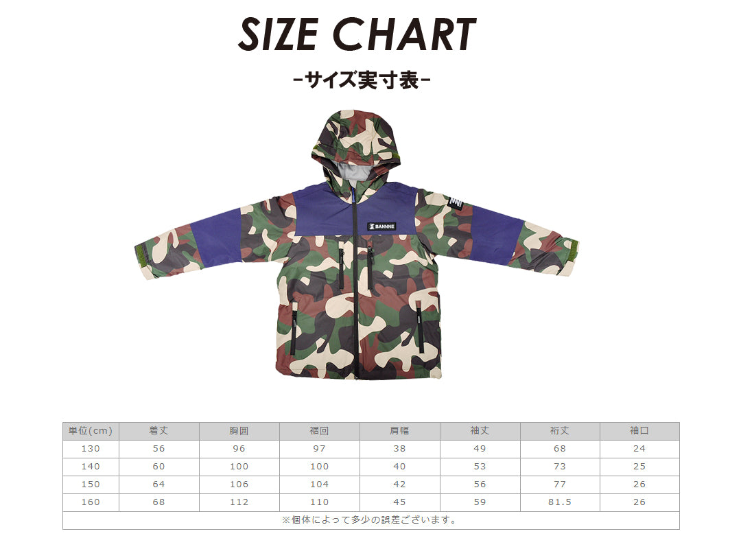 Snow Fresh Junior Snow Jacket ボーイズ スノージャケット