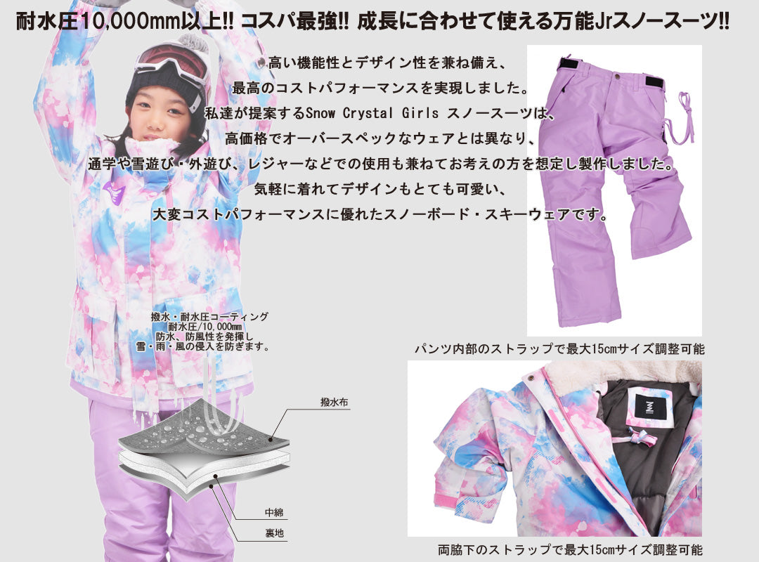 【新品】バンネ スノークリスタルガールズ 130 スキーウェア　女の子　パープル 新品】バンネ スノークリスタルガールズ 130 スキーウェア 女の子