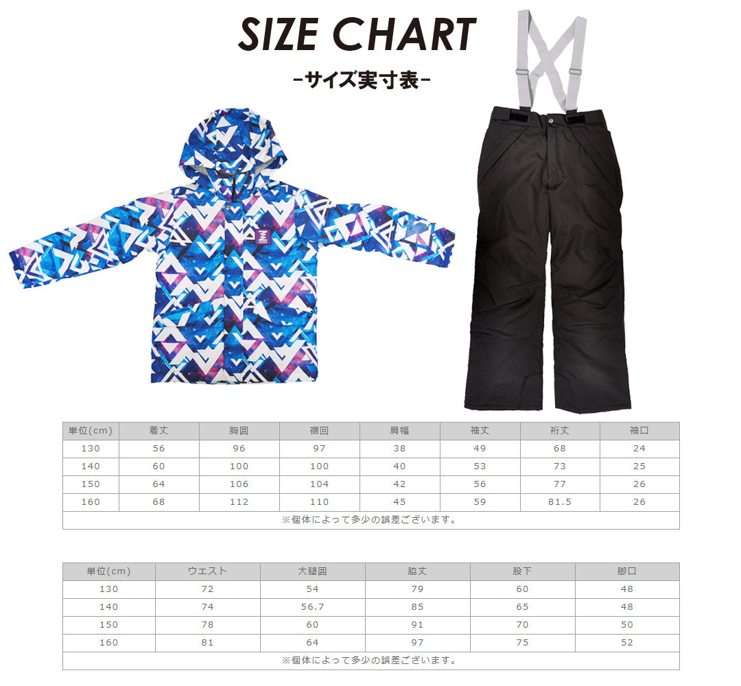 ジュニア スノースーツ スキーウェア キッズ Snowplay Junior Suit