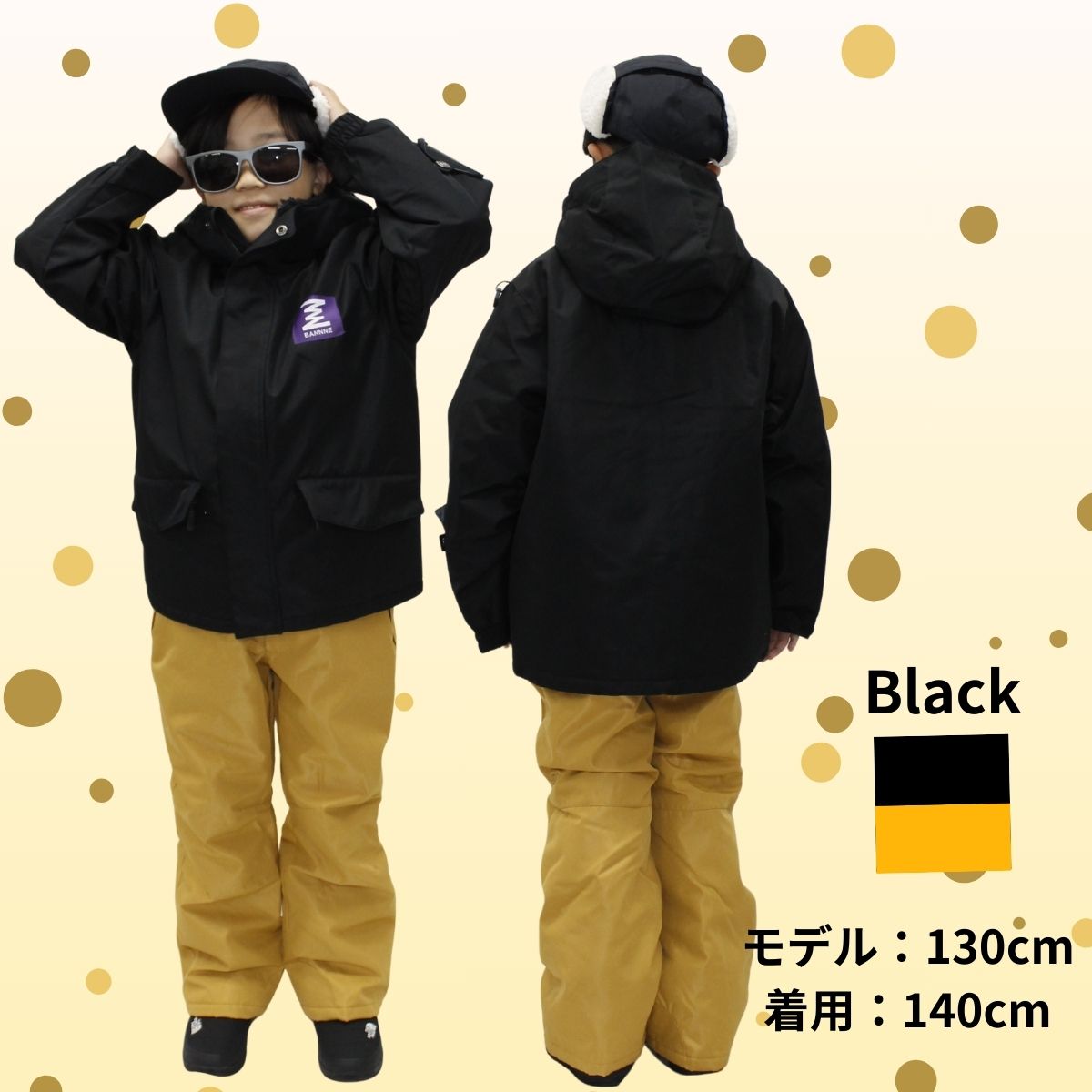 キッズ ジュニア スキースーツ スキーウェア 上下セット 子供用 耐水圧10000mm