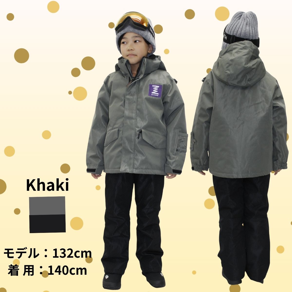 キッズ ジュニア スキースーツ スキーウェア 上下セット 子供用 耐水圧10000mm