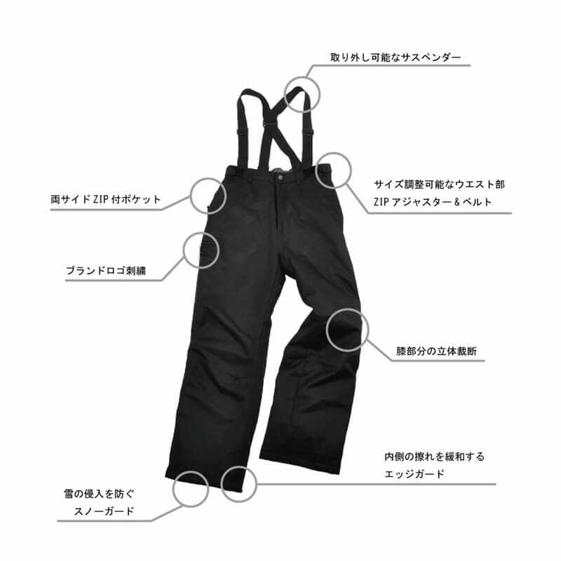 ジュニア スノーパンツ 単品 ボーイズ ガールズ スキーパンツ