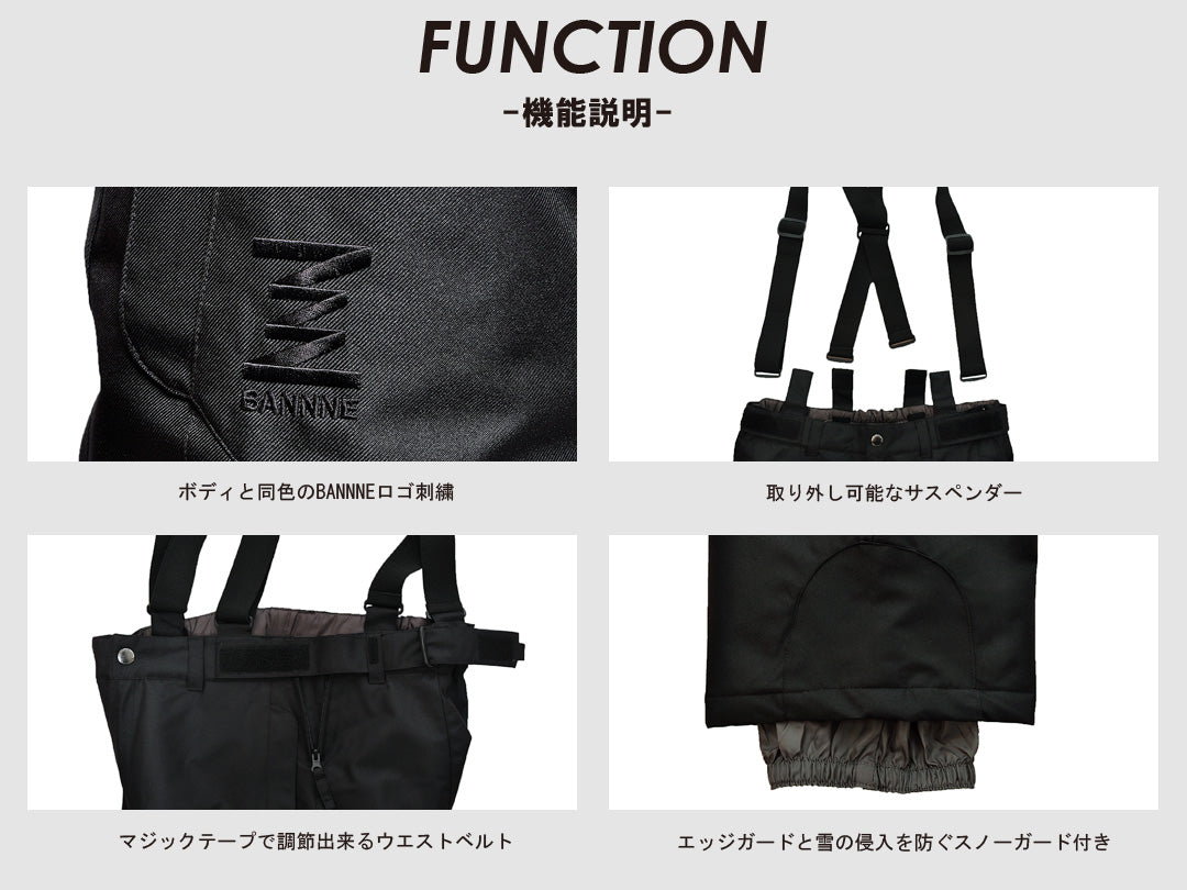 メンズ レディース スノーパンツ スキーパンツ シンプル