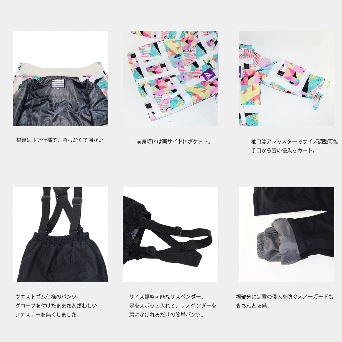 キッズ ジュニア スキーウェア上下セット スノーウェア 雪遊び 通学 簡単パンツがうれしい