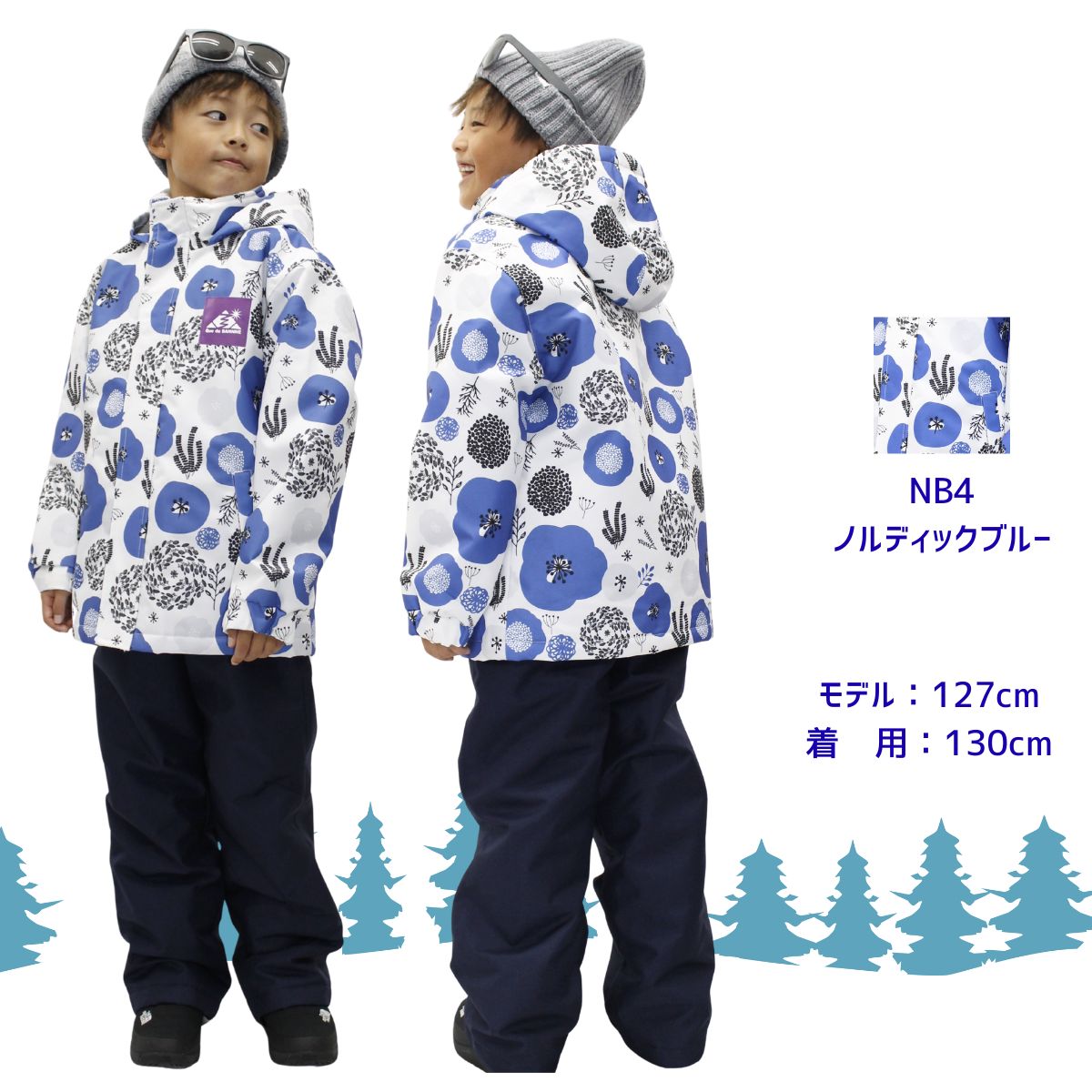 キッズ ジュニア スキーウェア上下セット スノーウェア 雪遊び 通学 簡単パンツがうれしい