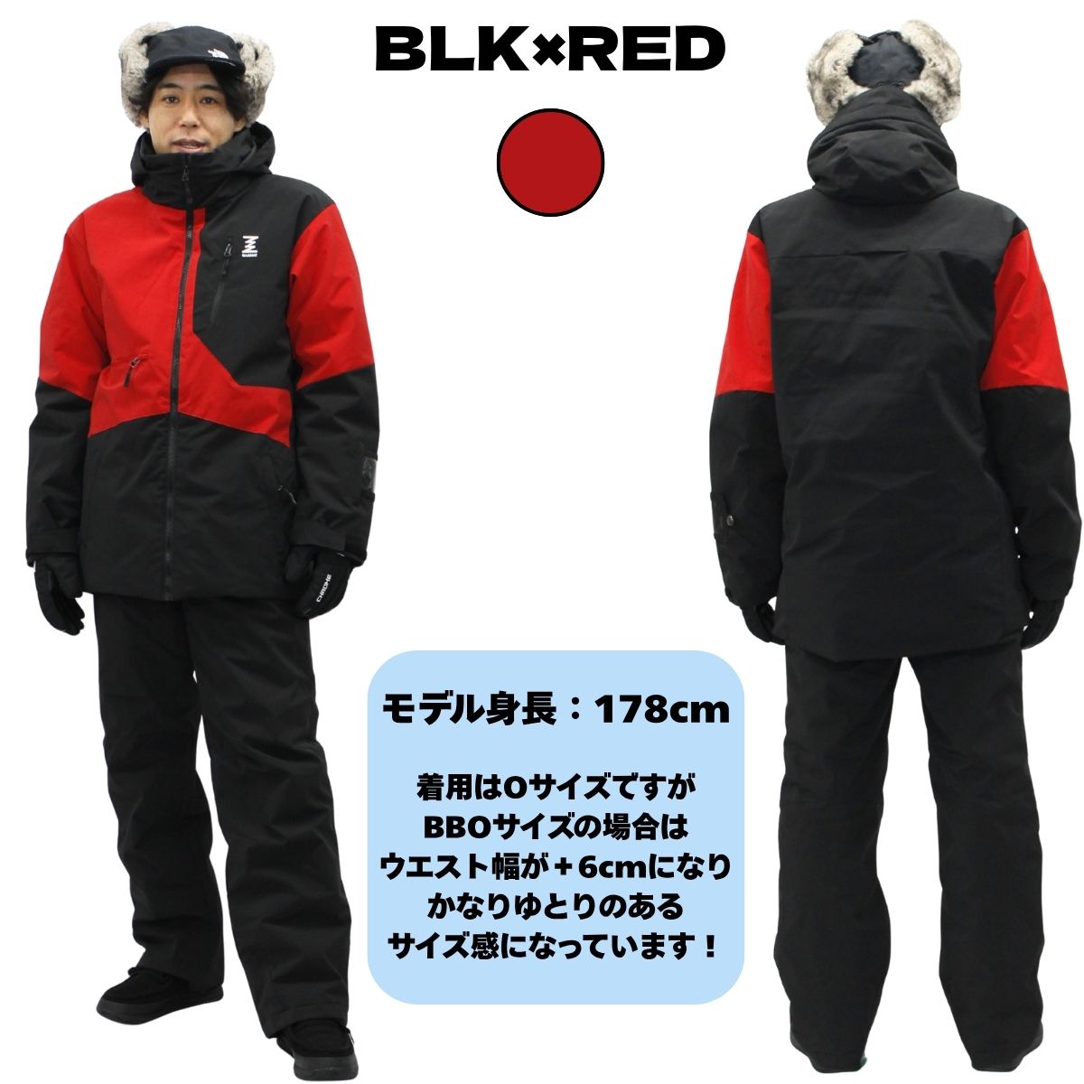 大きいサイズ ユニセックス スキーウェア  スノースーツ 上下セット 耐水圧10000mm
