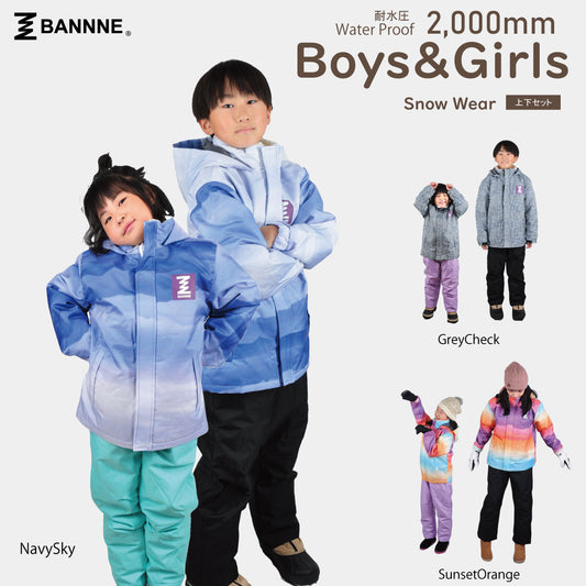 Easy pants for kids and juniors, ski wear top and bottom set, snow wear, playing in the snow, commuting to school