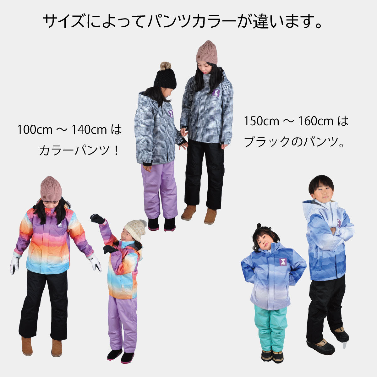 Easy pants for kids and juniors, ski wear top and bottom set, snow wear, playing in the snow, commuting to school