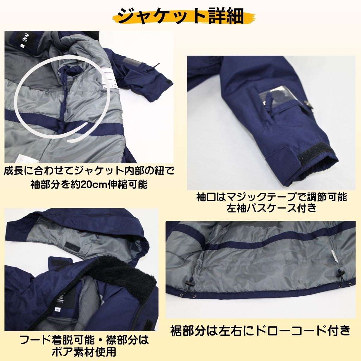 スキーウェア上下セット ジュニア 耐水10000mm 防寒 高機能 通学 雪