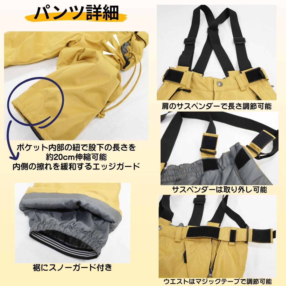 キッズ ジュニア スキースーツ スキーウェア 上下セット 子供用 耐水圧10000mm