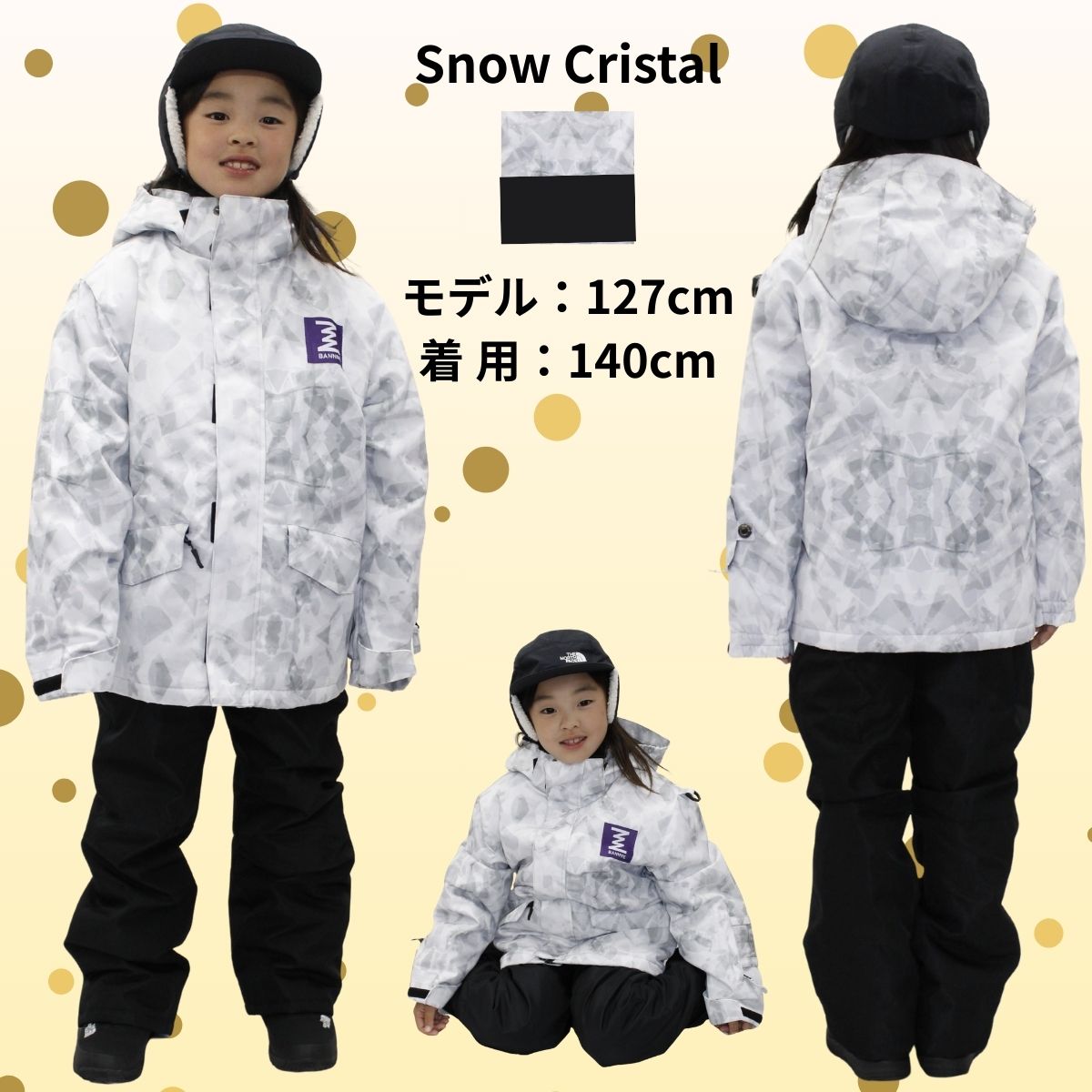 キッズ ジュニア スキースーツ スキーウェア 上下セット 子供用 耐水圧10000mm