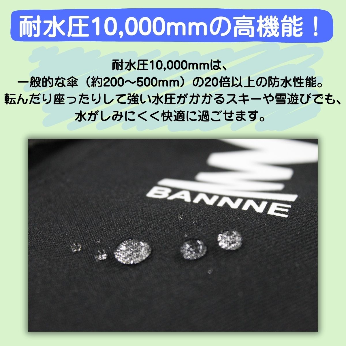 キッズ ジュニア スキーウェア 上下セット スノーウェア 子供用 スノーボード