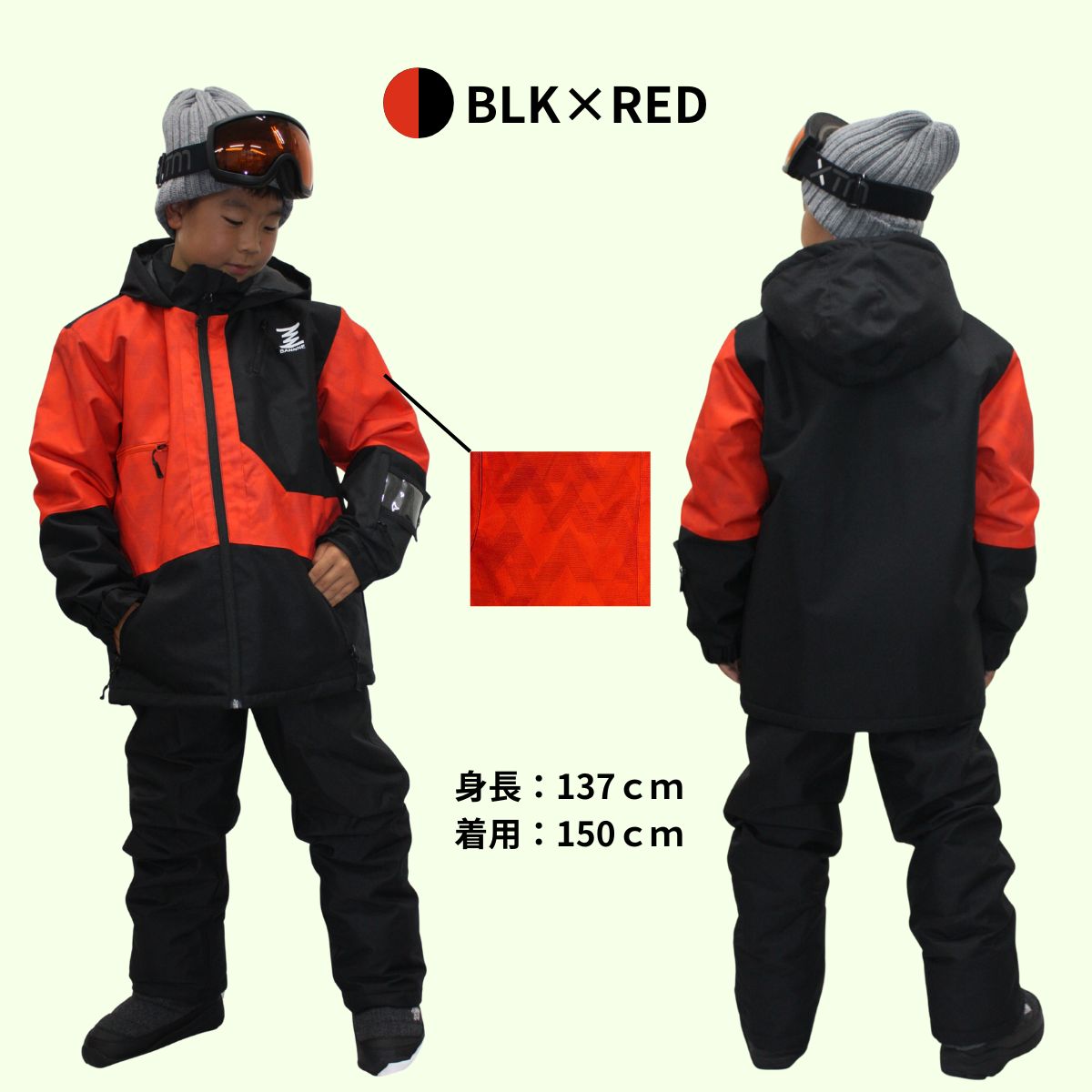 キッズ ジュニア スキーウェア 上下セット スノーウェア 子供用 スノーボード