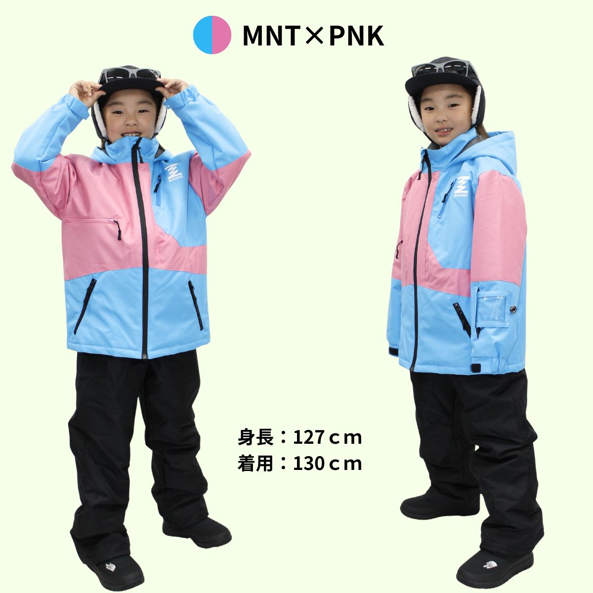 キッズ ジュニア スキーウェア 上下セット スノーウェア 子供用 スノーボード