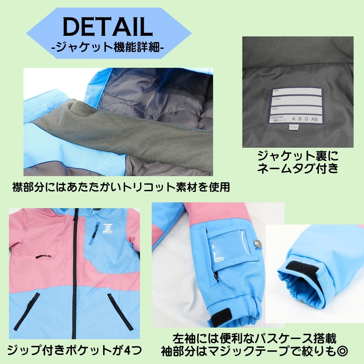 キッズ ジュニア スキーウェア 上下セット スノーウェア 子供用 スノーボード