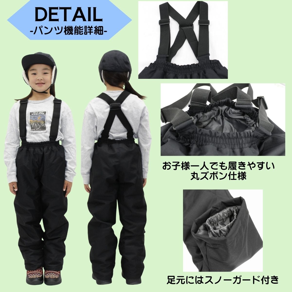 キッズ ジュニア スキーウェア 上下セット スノーウェア 子供用 スノーボード