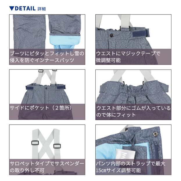 スキーウェア  ジュニア  上下セットフード取り外し可能 撥水 宇宙