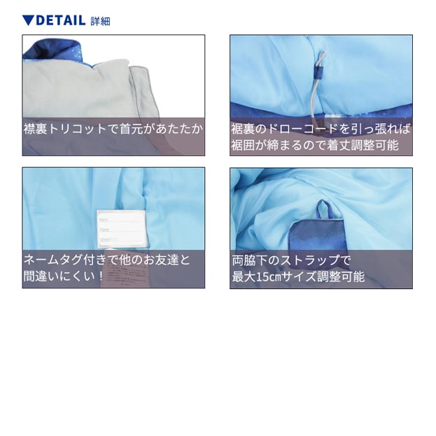 スキーウェア  ジュニア  上下セットフード取り外し可能 撥水 宇宙