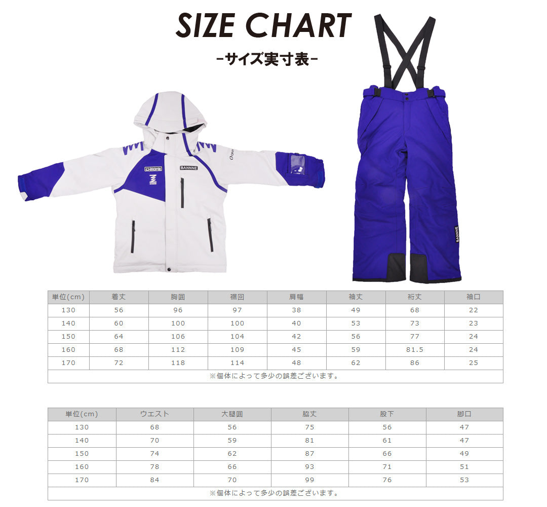 CHROME JUNIOR SIDEOPEN SKI SUIT ジュニア スキースーツ