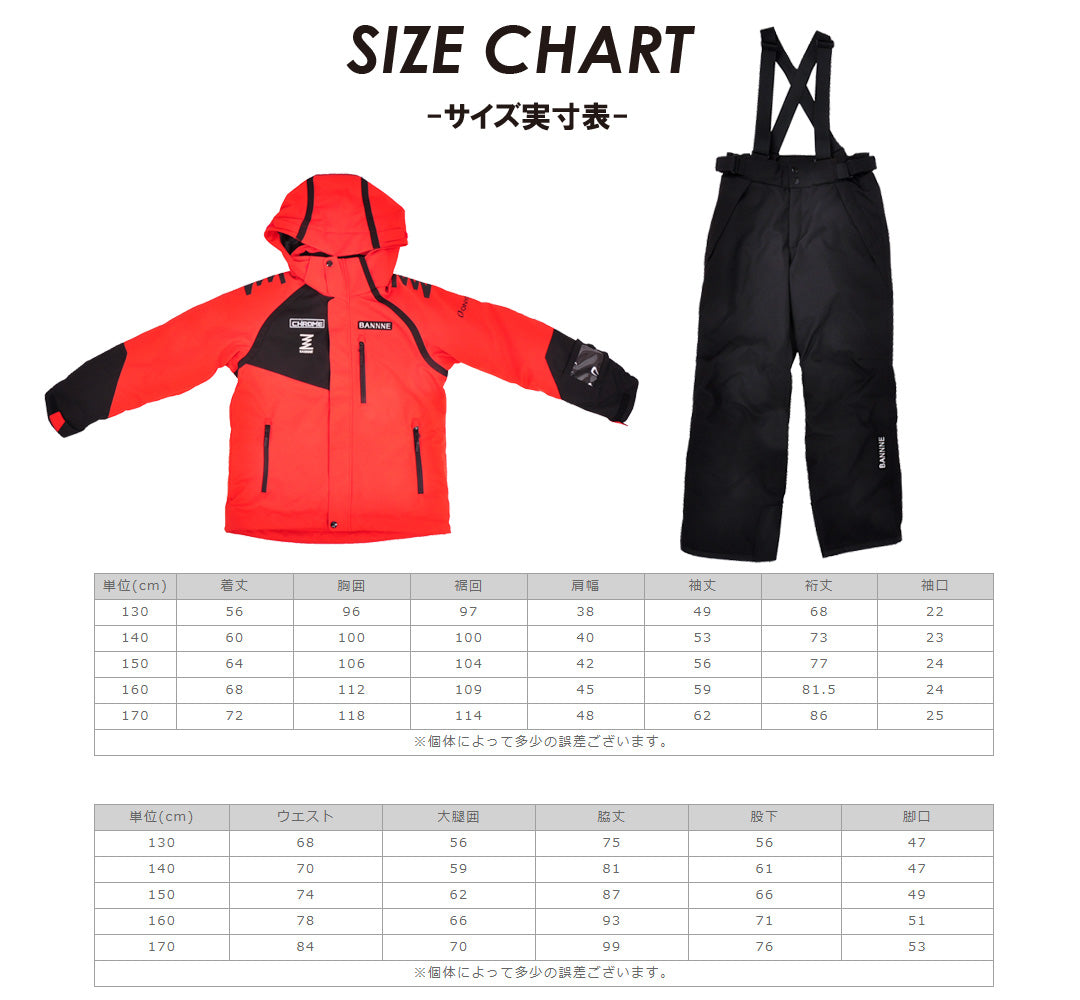 CHROME JUNIOR SKI SUIT クローム ジュニアスキースーツ サイズ調整 – SPORTEC.JP