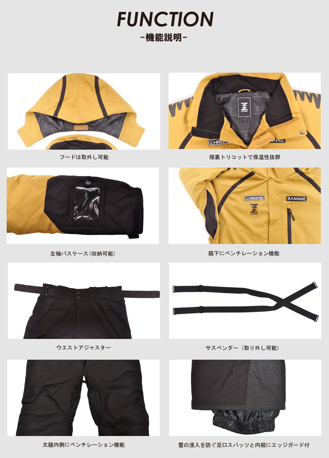 CHROME MENS SKI SUIT クローム メンズスキースーツ オンヨネ – SPORTEC.JP