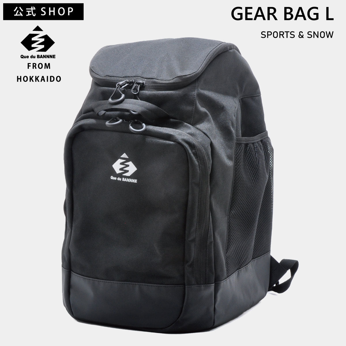 Gear Bag L Backpack 50L Easy access main compartment