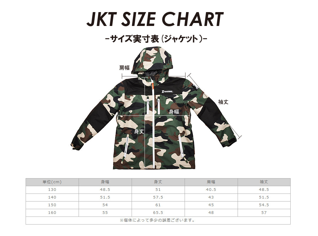 ジュニア ボーイズ スキーウェア 上下セット 子供用 スキー スノーボード