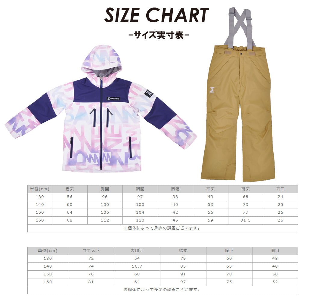 Snow Fresh Jacket & Pants ガールズ スキーウェア スノーウェア – SPORTEC.JP