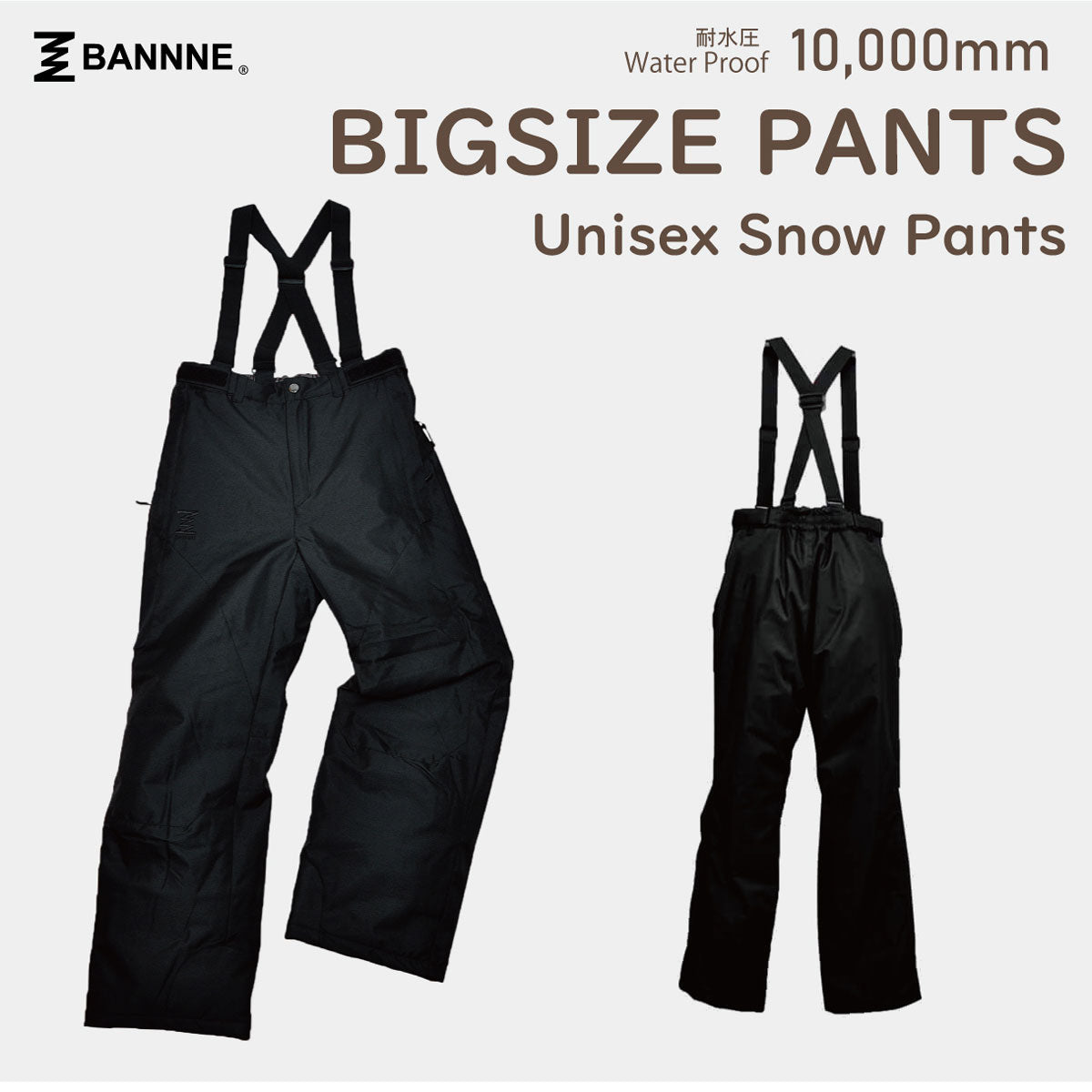 BANNNE バンネ スキーウェア スノーウェア 130 男の子 BANNNE バンネ スキーウェア スノーウェア 130 男の子 2024新作