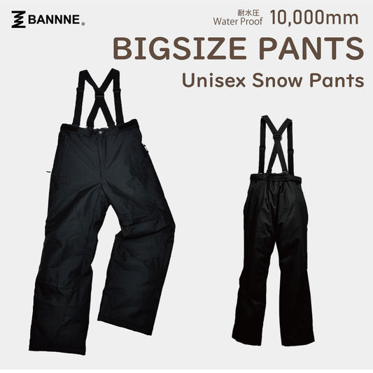 メンズ レディース スノーパンツ スキーパンツ シンプル ロゴ ユニセックス