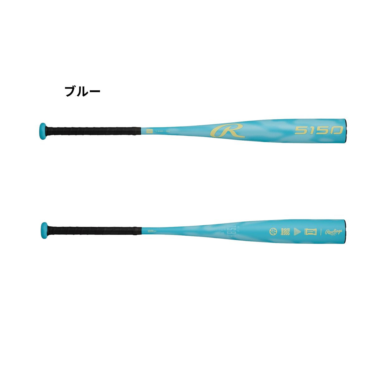 バット 軟式 5150 金属製 メンズ 野球 ベースボール