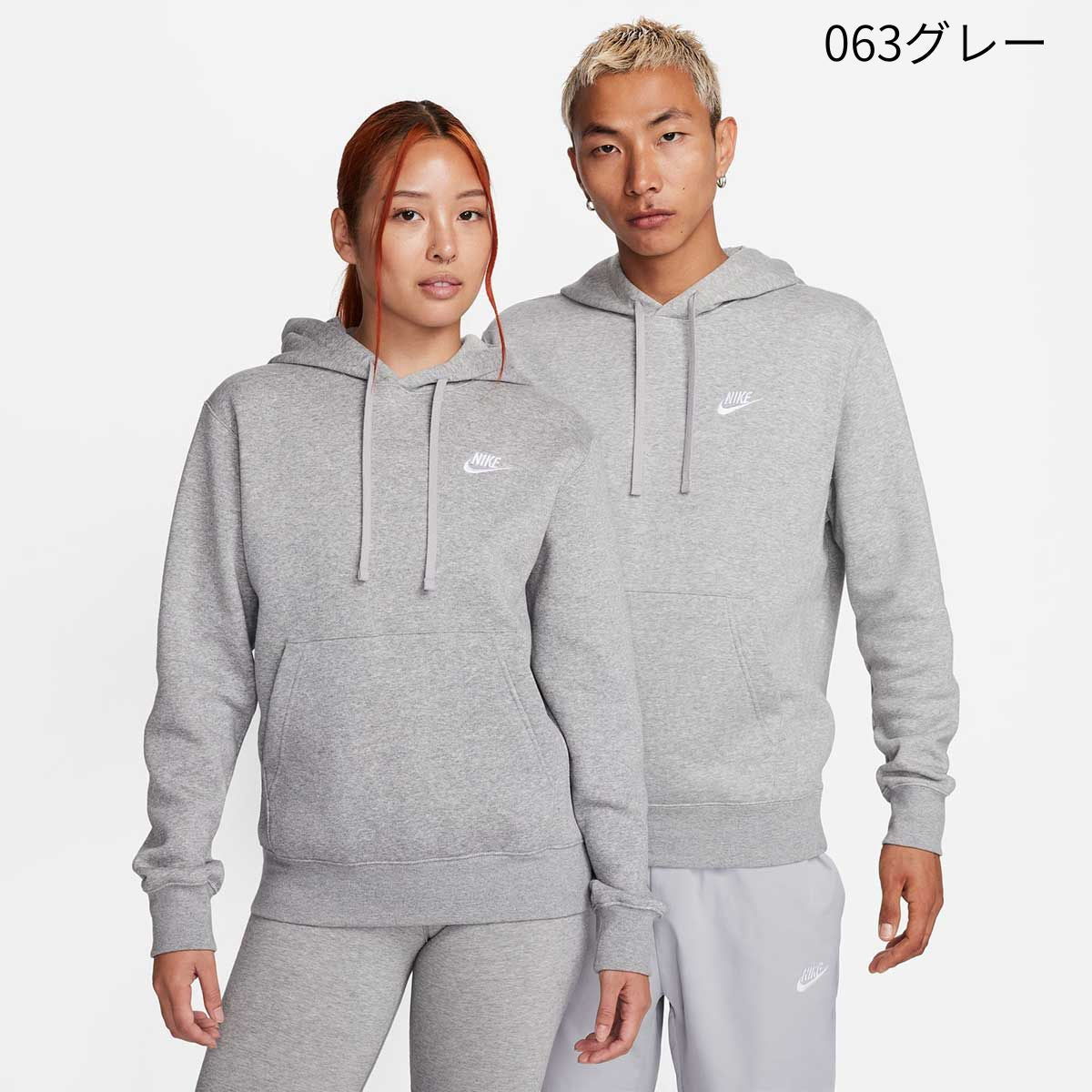 ナイキ クラブ メンズ プルオーバー パーカー BB フーディ スウェットトップ