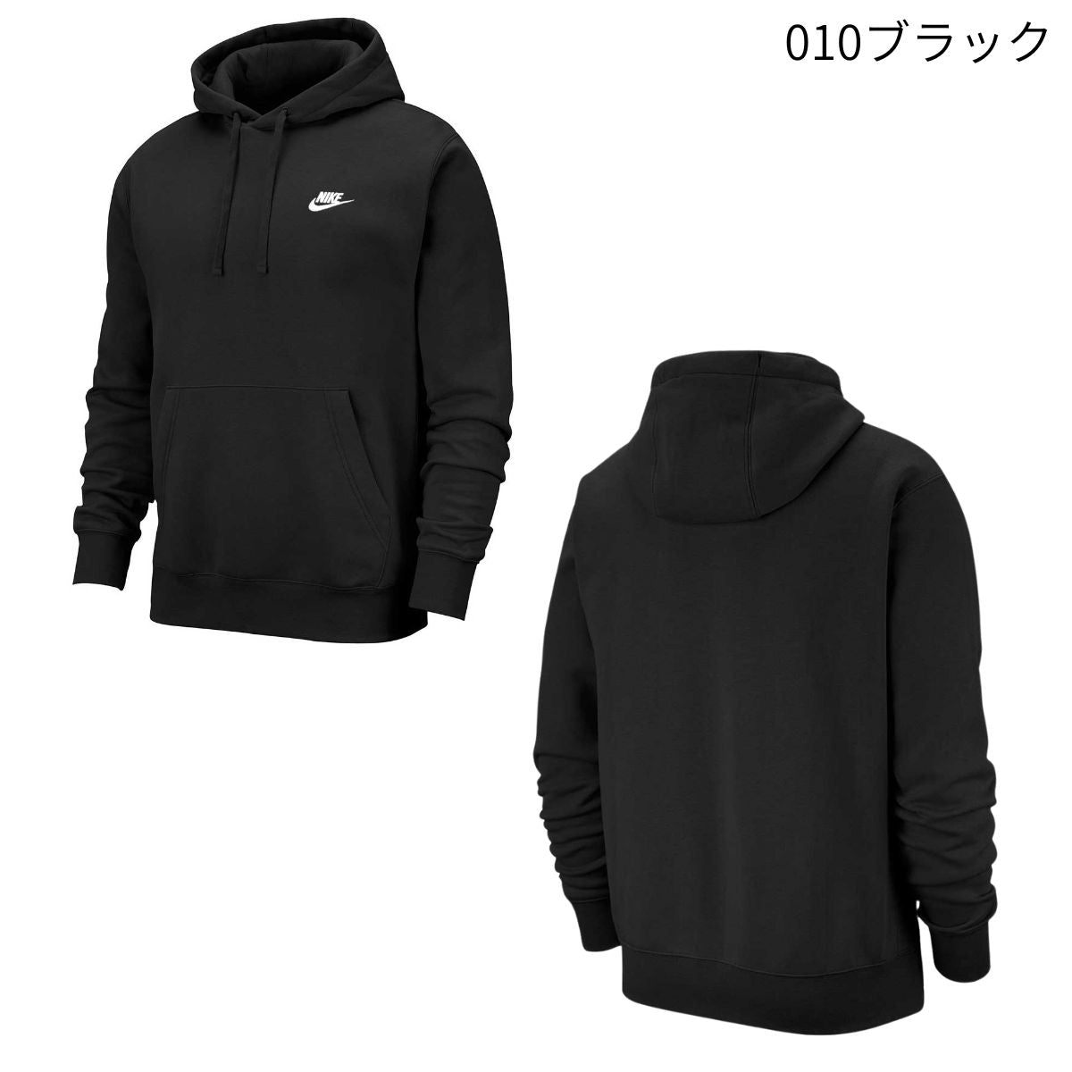 ナイキ クラブ メンズ プルオーバー パーカー BB フーディ スウェットトップ