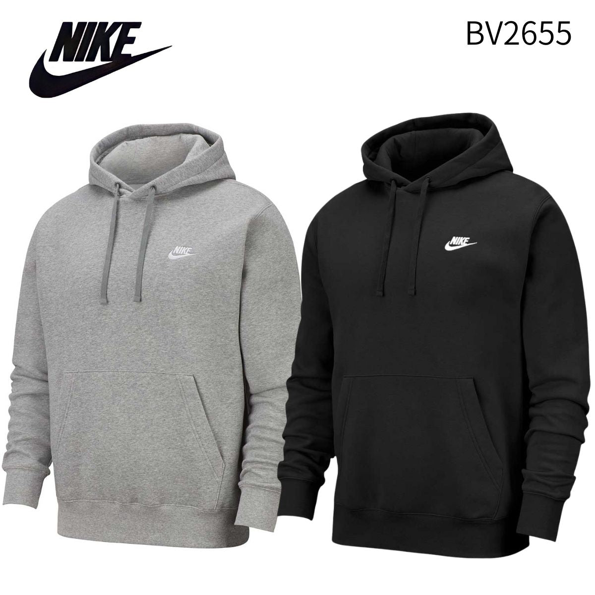 ナイキ クラブ メンズ プルオーバー パーカー BB フーディ スウェットトップ