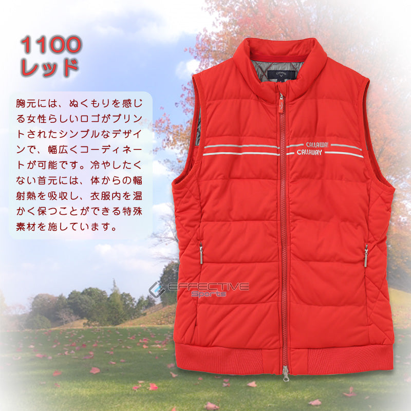 Padded Star Stretch Full Zip Vest for Women