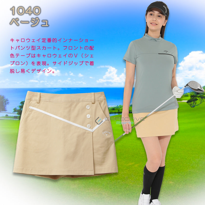 8WAY stretch twill skirt