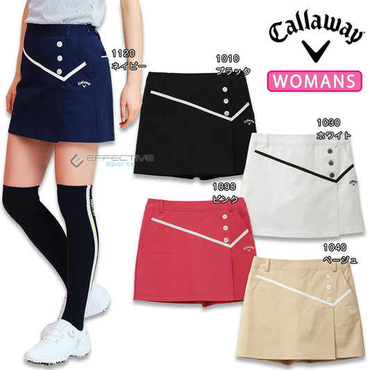 8WAY stretch twill skirt