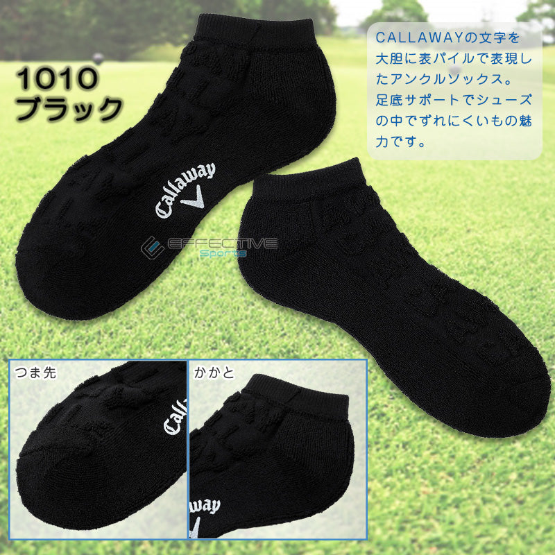 Logo-front pile ankle socks Golf socks