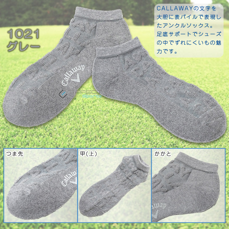 Logo-front pile ankle socks Golf socks