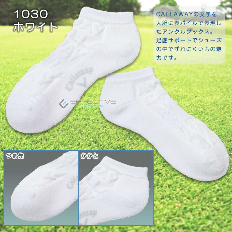 Logo-front pile ankle socks Golf socks