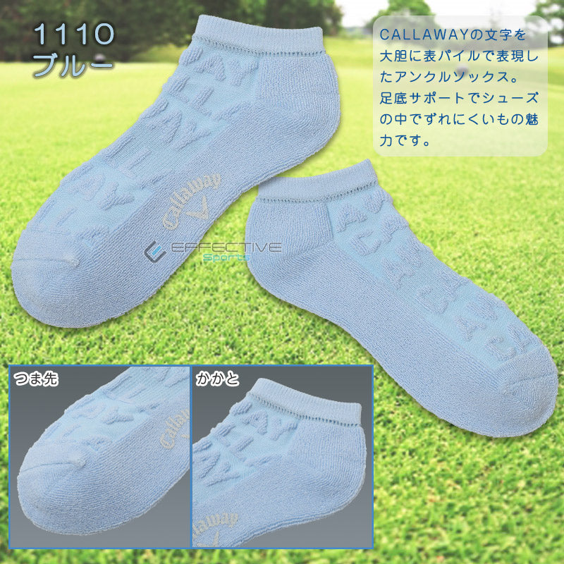 Logo-front pile ankle socks Golf socks