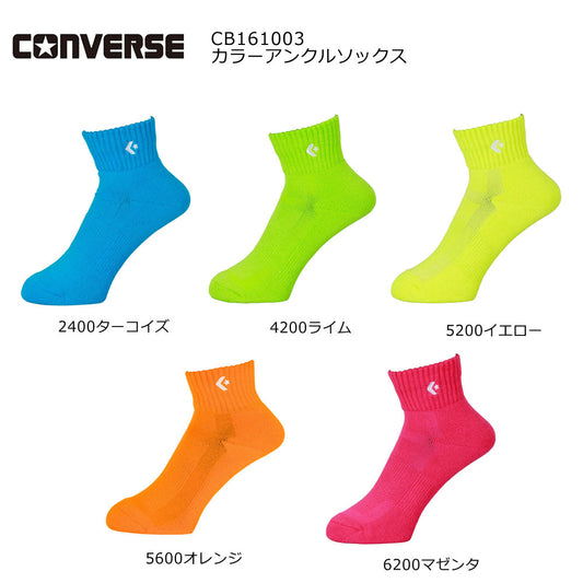 メンズ レディース ジュニア バスケットボール ソックス 靴下 カラーアンクルソックス