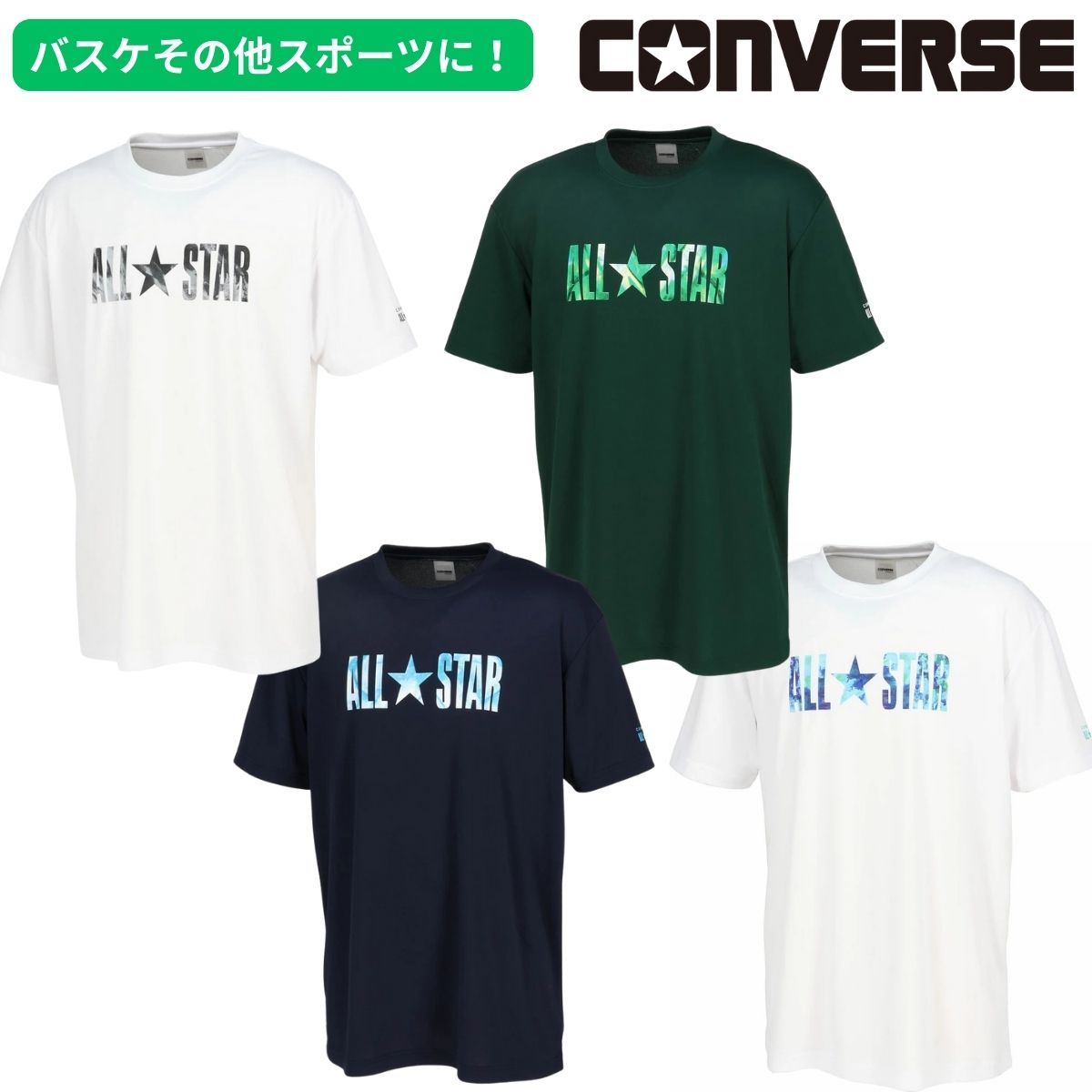 メンズ プリントTシャツ バスケットボール プラクティスシャツ トップス 半袖