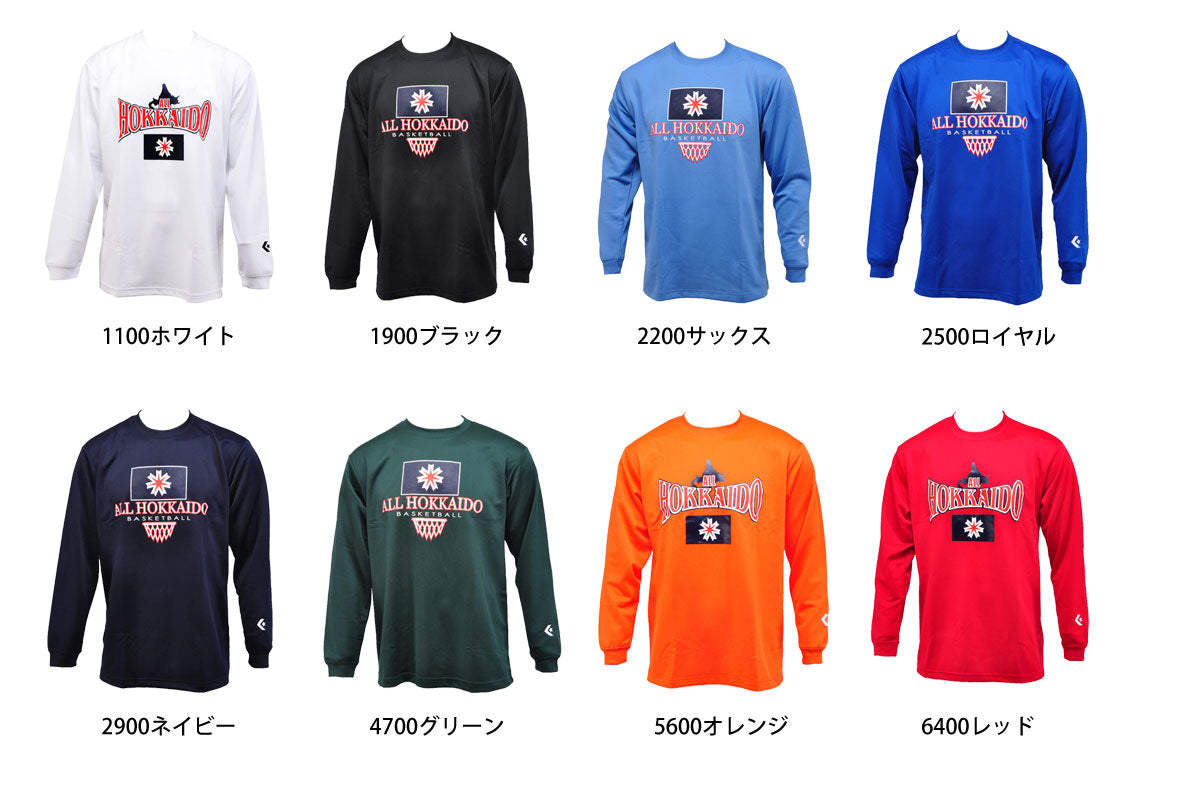 Long sleeve T-shirt, basketball wear, Hokkaido exclusive, original