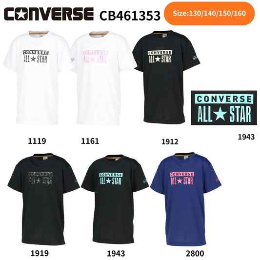 ジュニア キッズ ミニバス バスケットボール 半袖Tシャツ Jr.プリントTシャツ