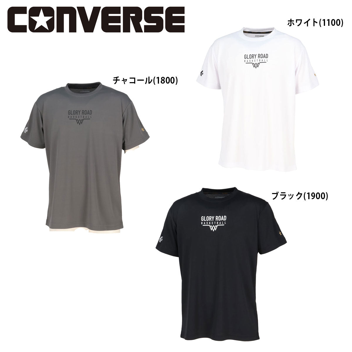 メンズ ゴールドシリーズ 半袖 Tシャツ バスケ バスケットボール コンバース