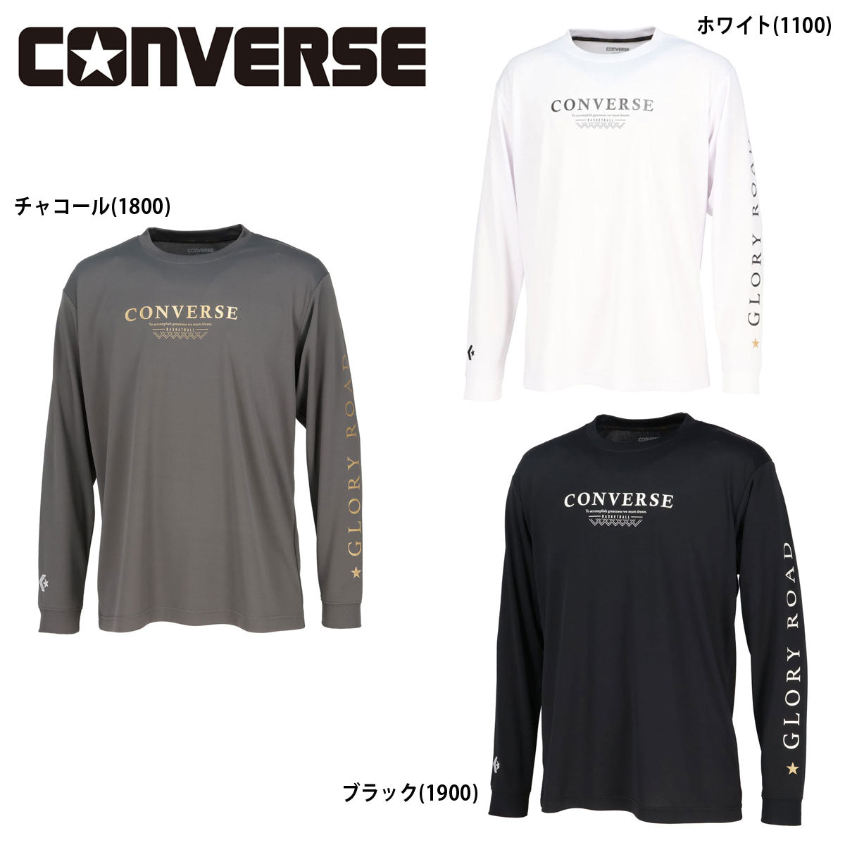 メンズ ゴールドシリーズロングスリーブシャツ バスケ ロンT 長袖 バスケットボール