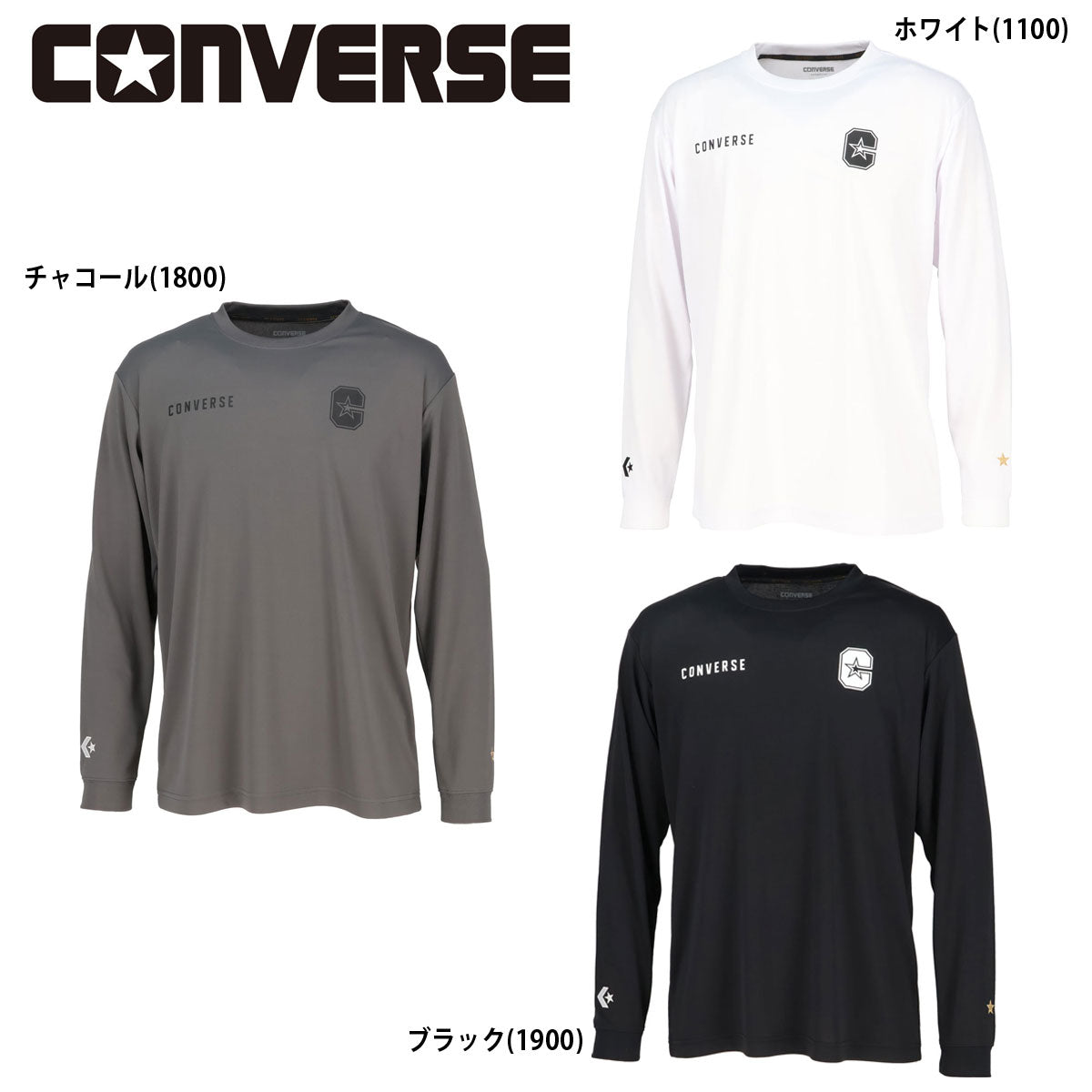 メンズ ゴールドシリーズロングスリーブシャツ バスケ ロンT 長袖 バスケットボール