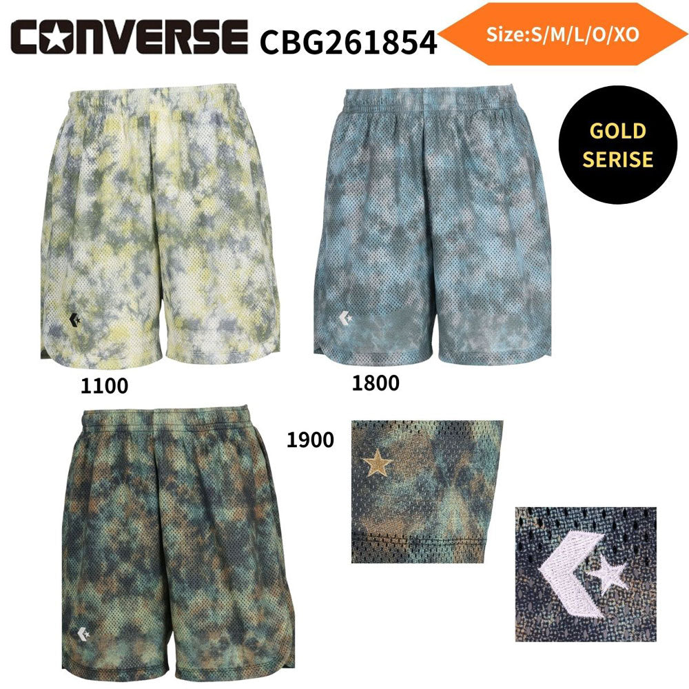 ユニセックス バスケ パンツ ゴールドシリーズ プラクティスパンツ(ポケット付き)